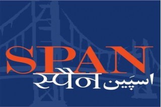  SPAN magazine
